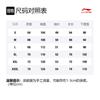 Li Ning China Li Ning Sweatshirts Unisex Moderate Regular AWDNB95-1