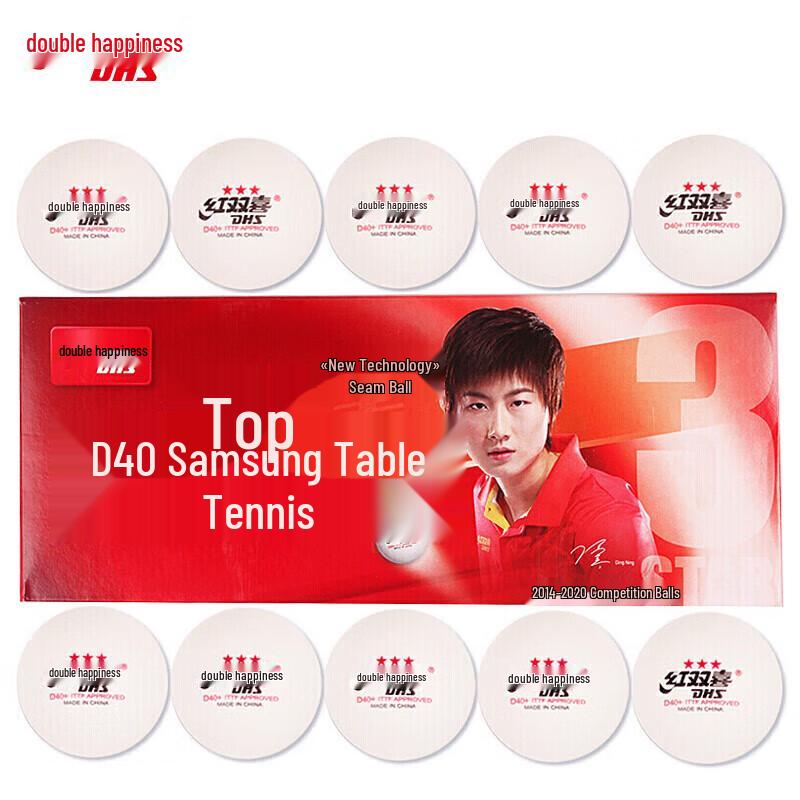 DHS Sai Ding Series Ping Pong Balls