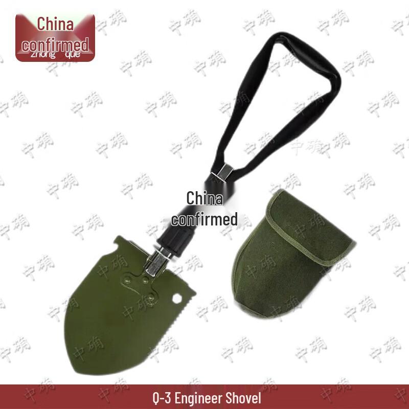Zhongque Q-3 Multi-functional Folding Engineer Shovel