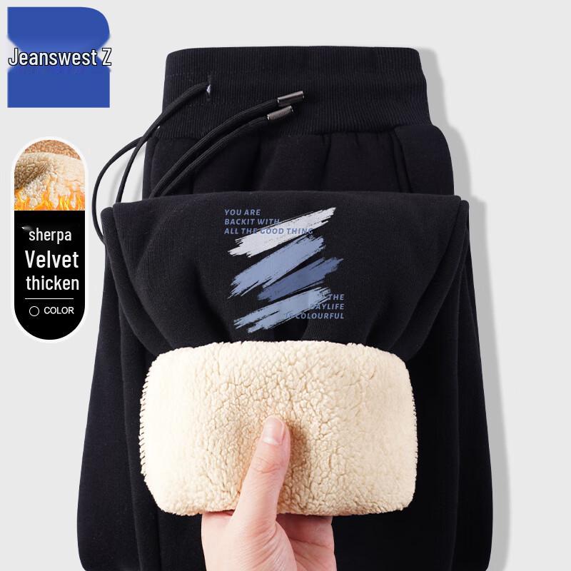 

Jeanswest Z Men s Lamb Fleece Lined Jogger Sweatpants ANJ61 3XL