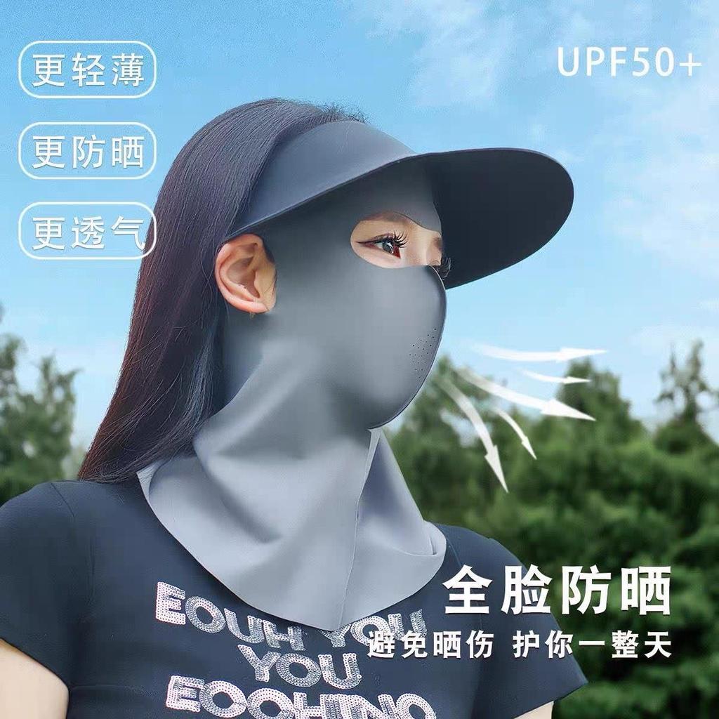Outdoor-Aktivitäten Anti-UV-Maske Sommer Nackenschutz Unisex Radfahren Eis-Seide Gesichtsmaske Jagd Laufen Sportmaske Schal