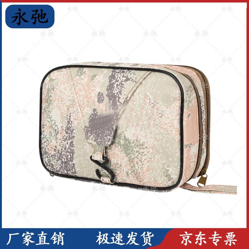Tactical Camouflage Toiletry Bag