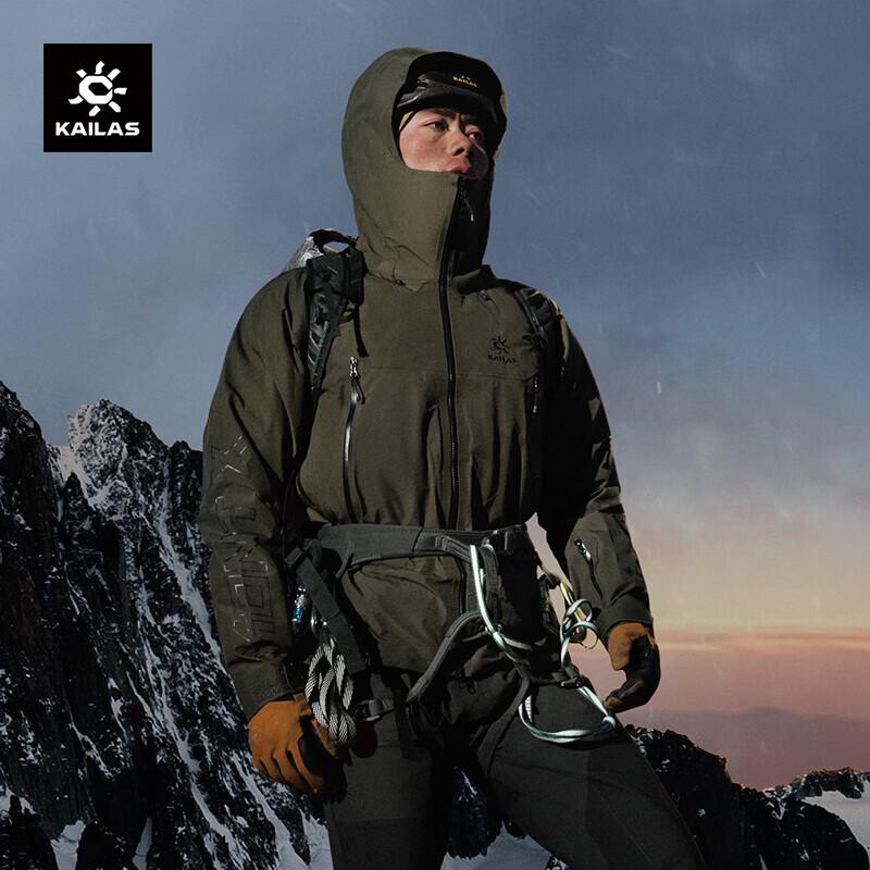 KAILAS MONT-X Unisex GORE-TEX 3L Hardshell Jacket
