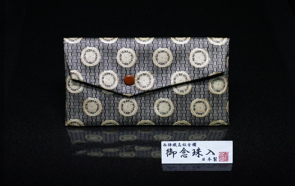 Nishijin-woven Prayer Beads Case, Prayer Beads Case, Prayer Beads Bag, Kyoto Prayer Beads, Kyoto Buddhist Altar Implements, Shuren... (medium, Itoya