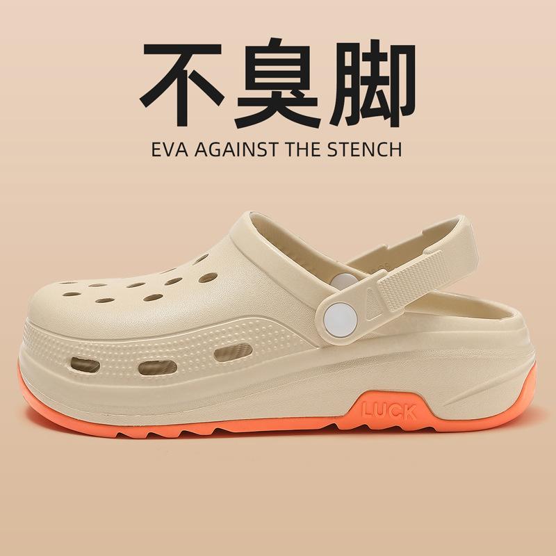 Medical Operating Room Slippers New Summer EVA Non-slip and Deodorant Silent Hole Shoes