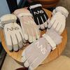 Ski Gloves for Women In Autumn and Winter with Pink Letters, Simple and Cute, Plus Velvet and Thickening, for Students To Keep Warm While Riding