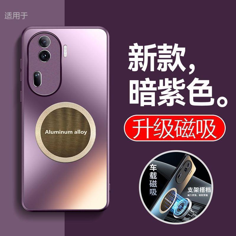 Applicable to OPPOReno11 mobile phone case, new Pro car magnetic suction matte soft edge all-inclusive anti-drop case, men