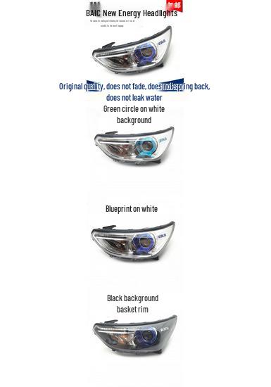 BAIC EC180/EC200 Headlight Assembly for New Energy Models Premium black base basket holder, driver s side