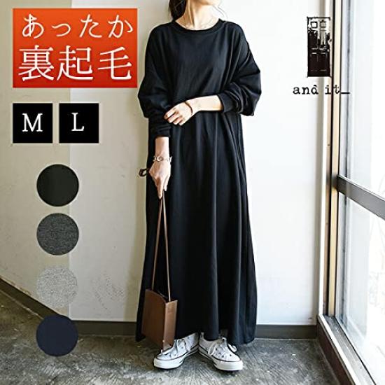 Andit Maxi Sizes M and L Women's Fleece-Lined Loose-Fit Dress, (L, Black)