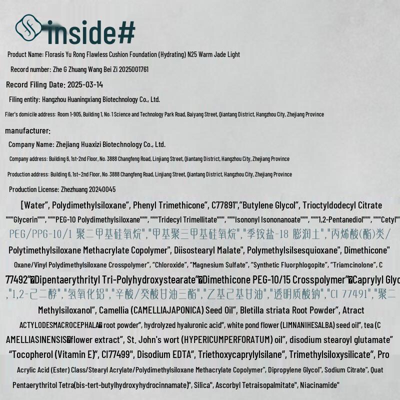 Florasis Flawless Cushion Foundation