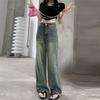 2026 New Nostalgic Retro High Waist Straight leg Jeans for Women's Casual American Loose Floor Dragging Wide Leg Pants