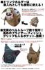 Umineko Lure Egiing Crossbody Shoulder Fishing Green UM-FB-07 Bag, Bag, Bag, Bag,