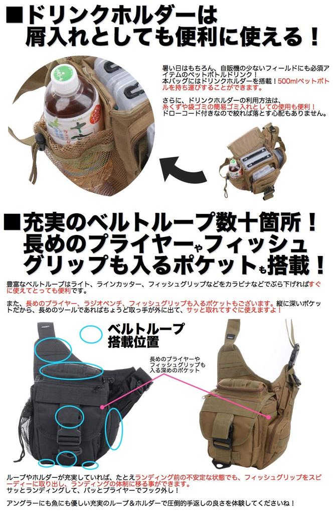 Umineko Lure Egiing Crossbody Shoulder Fishing Green UM-FB-07 Bag, Bag, Bag, Bag,