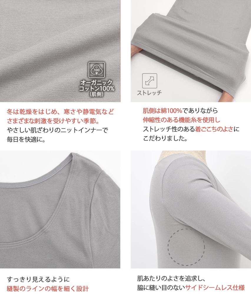 Warm Innerwear Cotton Soft to the Organic EL4729 EL4829 PO M Wing/Wacoal Women's [Organic Blend] Touch, Warm, 3/4 Sleeves, U-Neck [Luxurious Cotton]