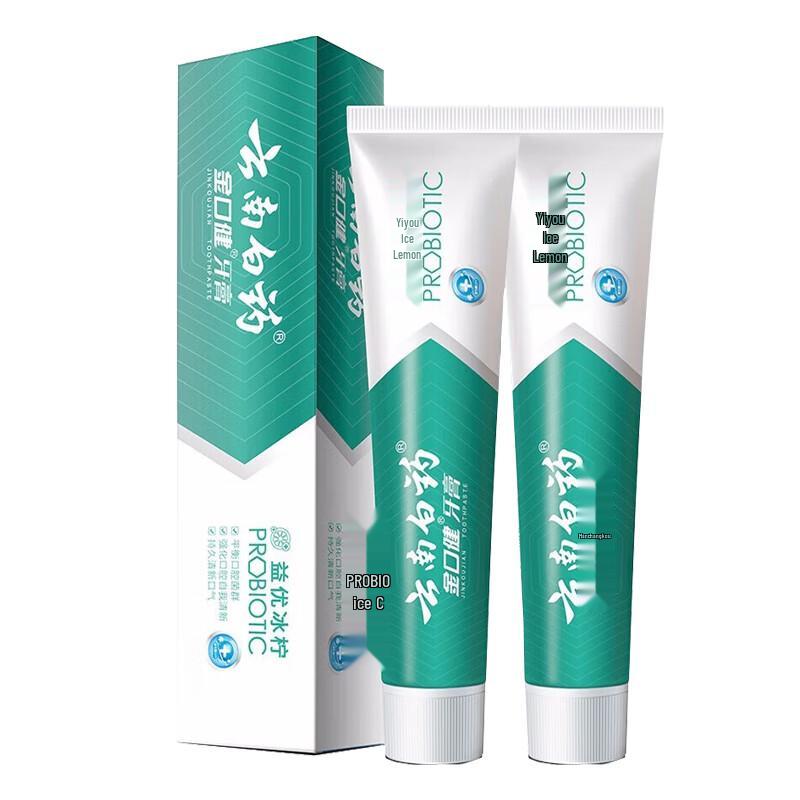 Yunnan Baiyao Jin Kou Jian Ice Lemon Mint Toothpaste