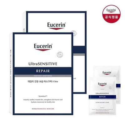 Trattamenti viso – Maschere per il viso