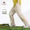 Men's Lightweight Quick-Dry Sun Protection Cargo Pants