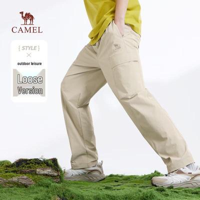 Men's Lightweight Quick-Dry Sun Protection Cargo Pants