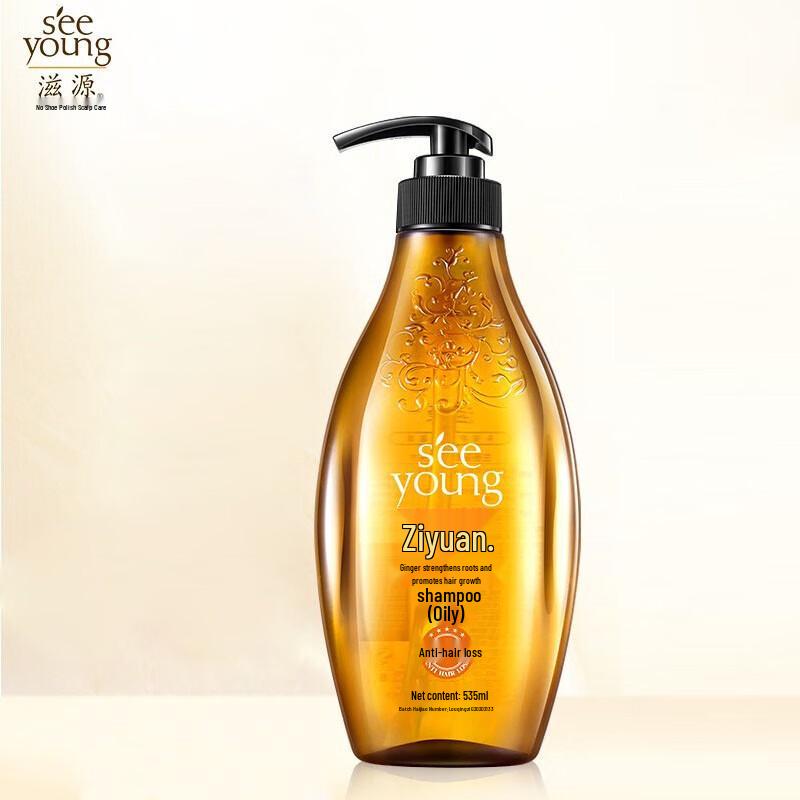 Seeyoung Ginger Strengthening Hair Care Set