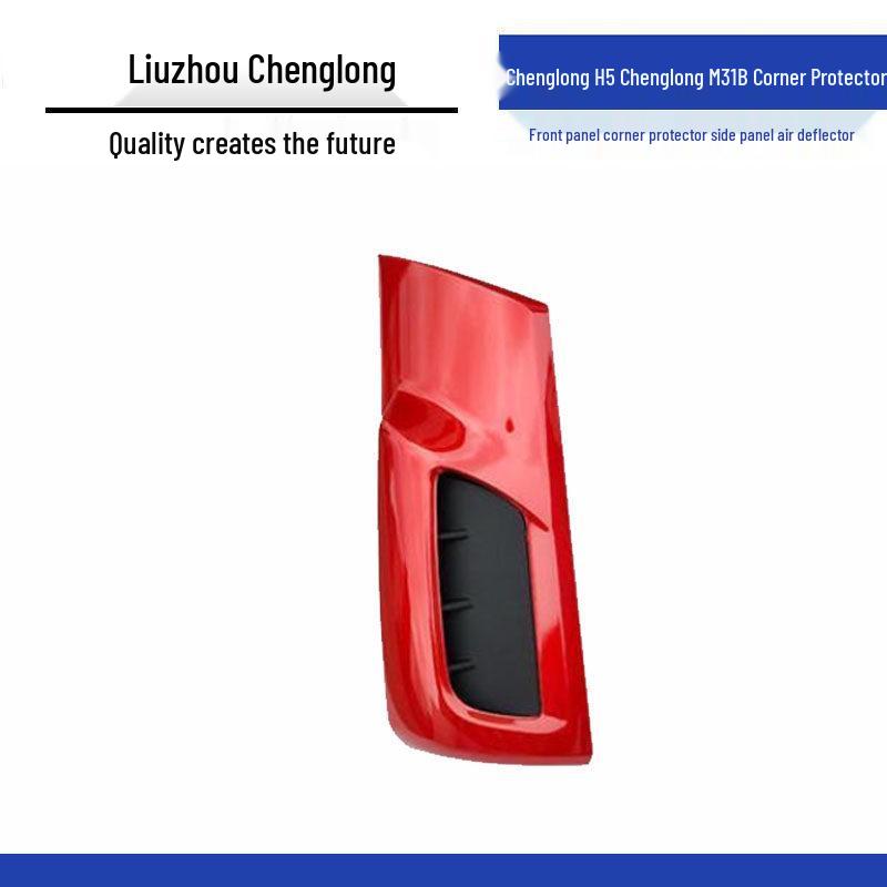 Liuzhou Chenglong H5 Front and Side Panel Air Deflector and Corner Protector for M31B