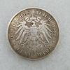 1896 Funf Mark German Commemorative Collectible Coins