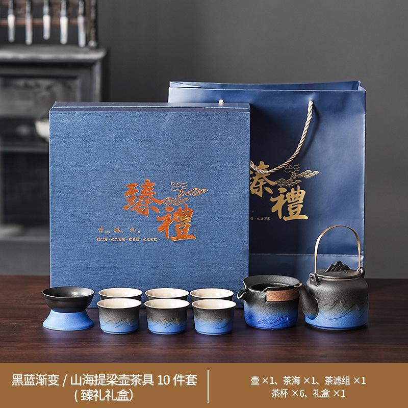 Keramisches Kung Fu Tee-Set Balkenkanne Gerechtigkeitsbecher Tragbares High-End Tee-Retro-Set Grobkeramik Farbverlauf Tee-Set