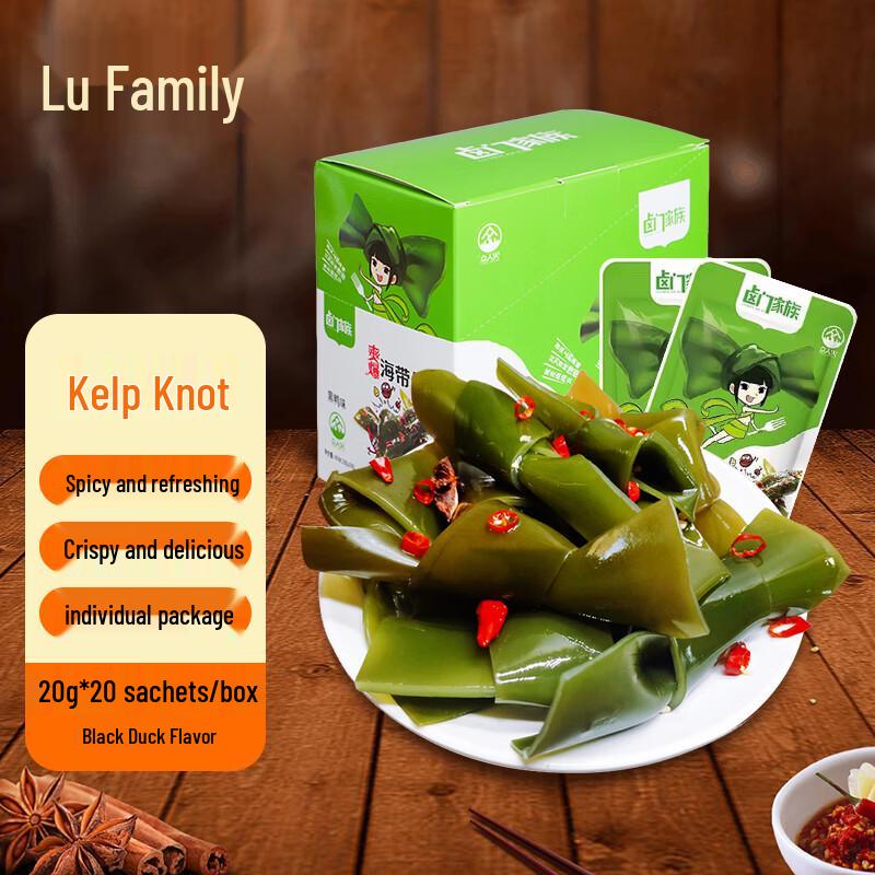 Lumen Family Braised Vegetable Snacks