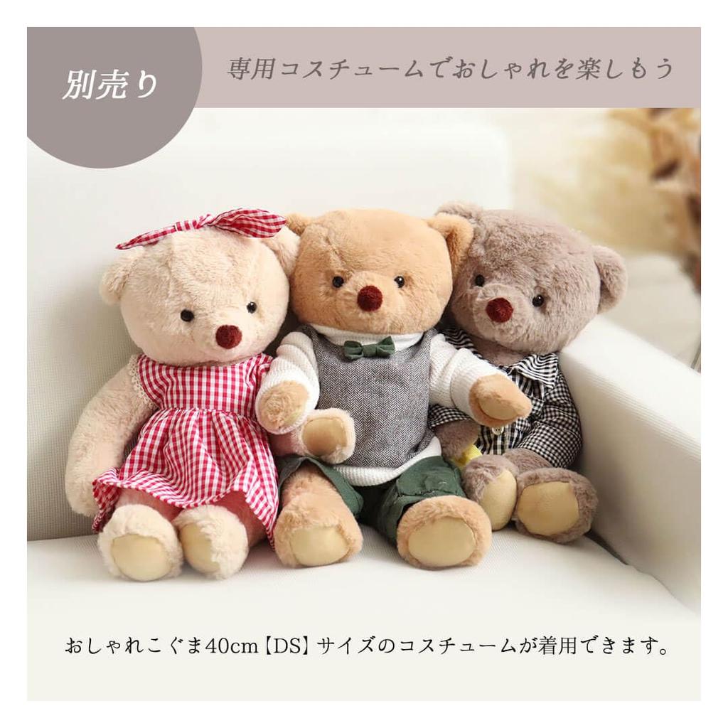 Petit Luu Lovable Bear (Ivory Normal) 40cm DS Size Teddy Bear Plush Toy