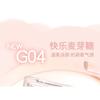 GOGO TALES - 5 Color Eyeshadow - G04