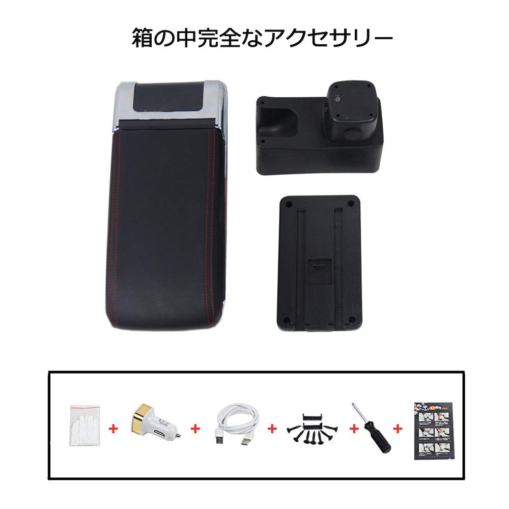 Argentavis Leather Armrest Console Box for Suzuki Swift Storage Cup and Small Item Compartment (ZC/ZD) - Case, Holder, (Luxury Black)