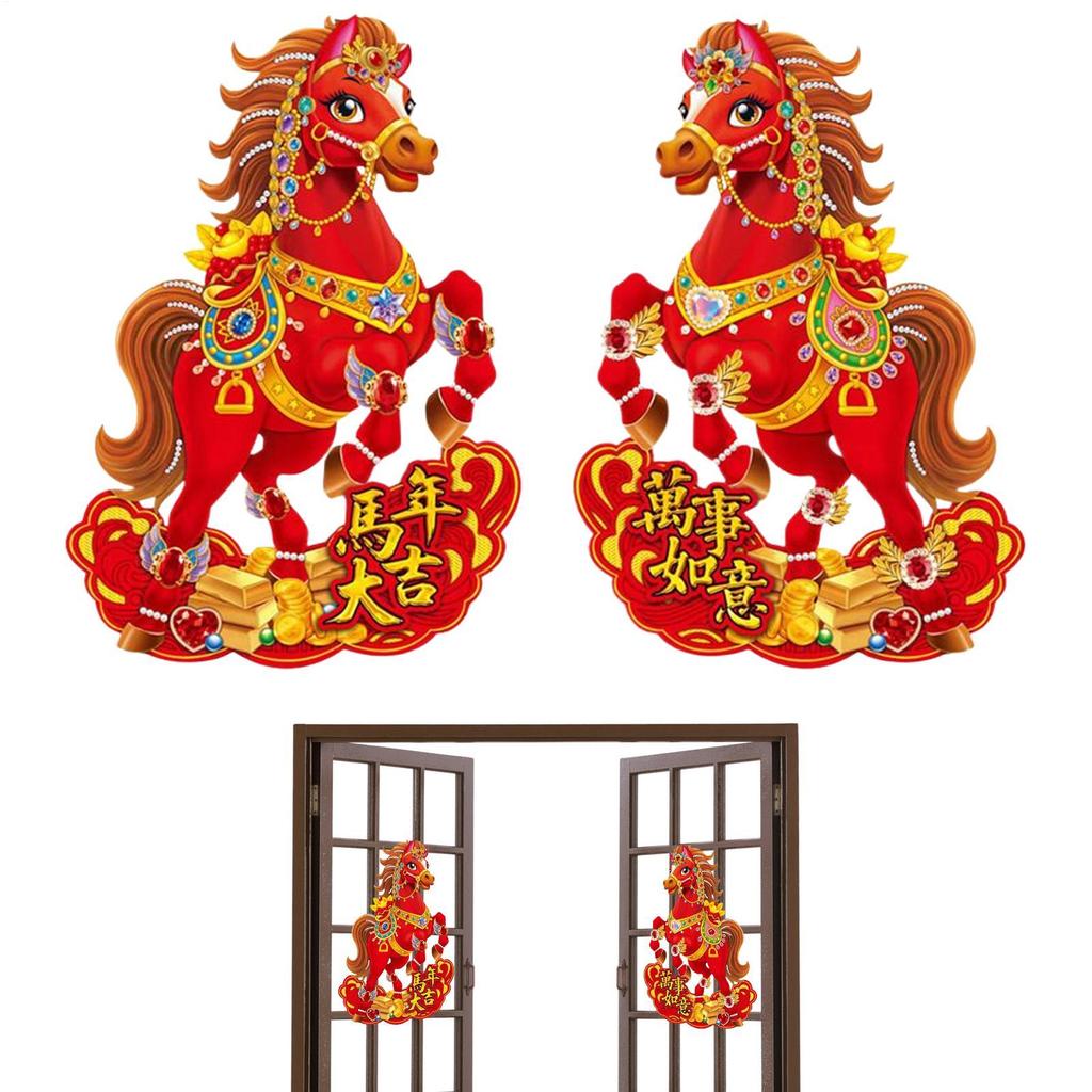 Chinese New Year Door Banner Door Plaque For The Year Of The Horse Spring Festival Wall Decorations Red Horse Couplets 2026