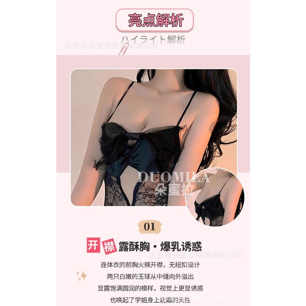 Sexy Lingerie Sexy Suspender Lace Seduction Hollowed Out Open Onesie Hot Uniform Pajamas Women
