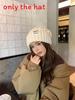 Pattern Letter Women Knit Hat With Acrylic Material And Wind Features Resistant
