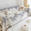 Cartoon Bear Sofa Towel Tassel All Inclusive Non Slip Cover Living Room Universal Comfortable Dustproof Cushion Machine Washable