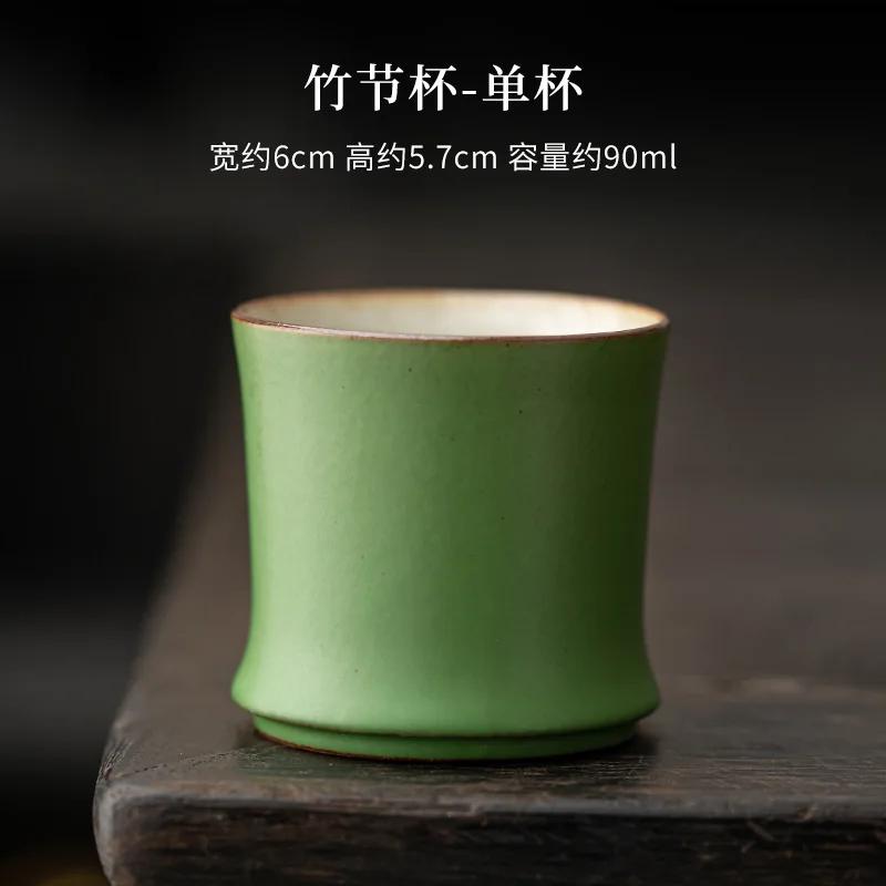 

Бамбуковый узел Чайная чашка Каменная масса Зеленая глазурь Мастер-чашка Поднимаясь шаг за шагом Керамика Креативная чашка A