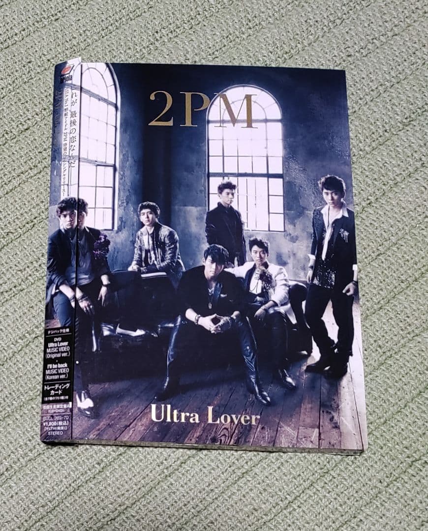 

[USED] 2PM Ultra Lover First Press Limited Edition A (CD + DVD)