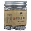 Organic Raw Pu-erh Tea 100g Canned Yunnan Green Tea Healthy Drink