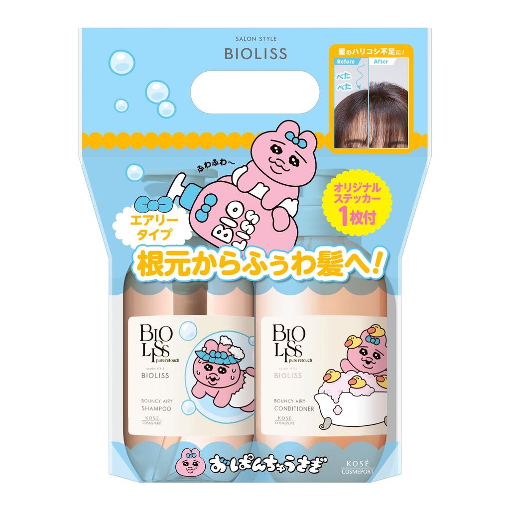 Bioliss Pure Touch Limited Edition Pump Pair Set Shampoo and Treatment Set KOSE (Petafuwa)