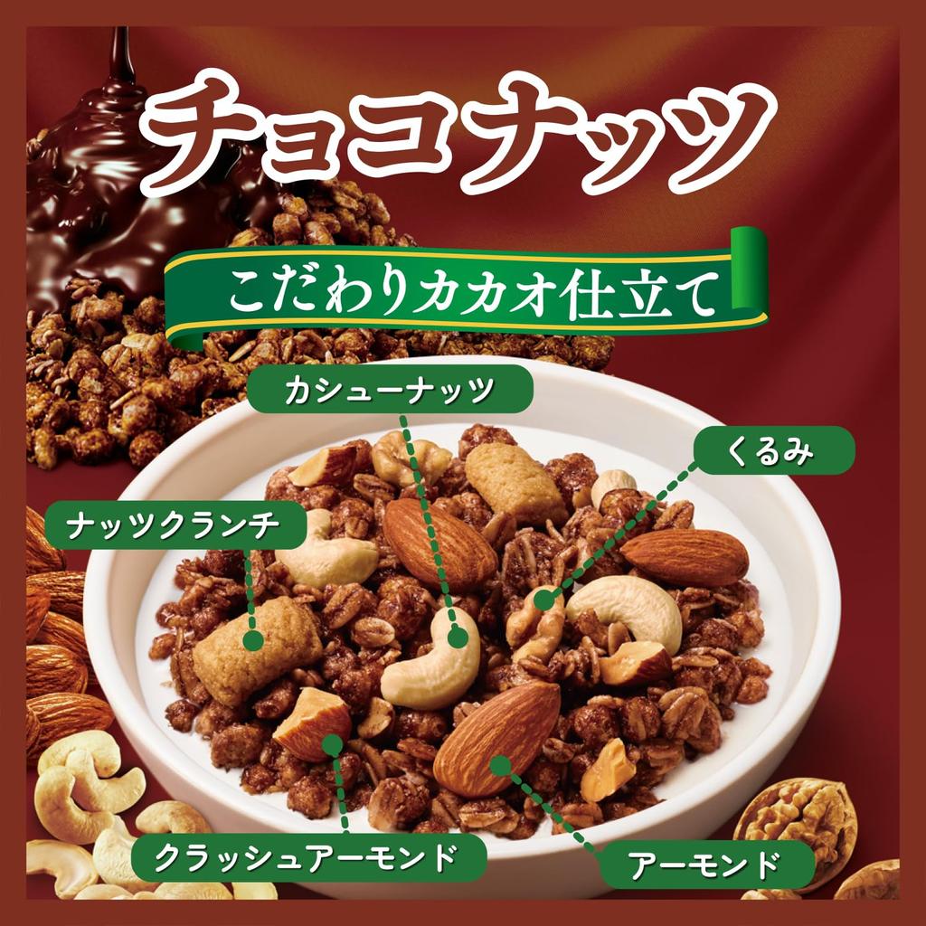 Nissin Cisco Gorogura Chocolate Nuts 320g X 6 Bags