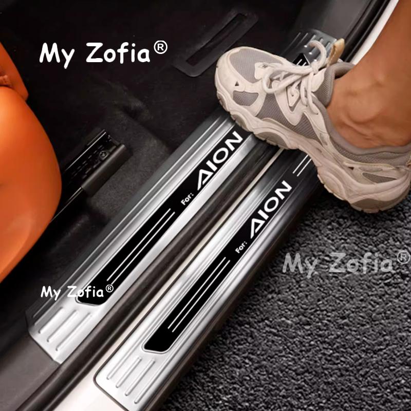For GAC AION V 2024 2025 2026 Car Welcome Pedal Door Sill Protector Stainless Steel Anti-Scratch Car Threshold Pedal Accessories
