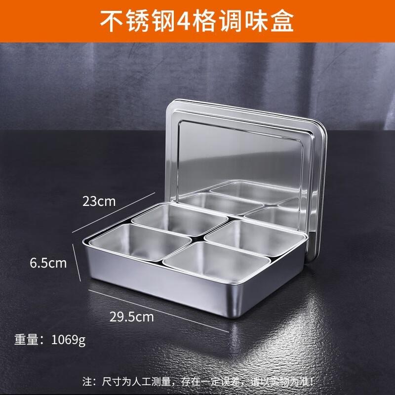 Bodehui Stainless Steel 4-Compartment Condiment Jar