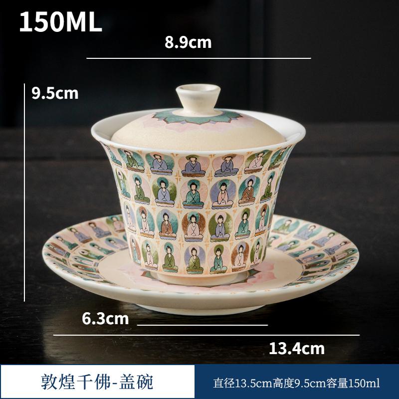 Ceramic San Cai Covered Bowl Hand-painted Thousand Buddha Tea Cup Kung Fu Tea Set Brewing Bowl Tea Cups