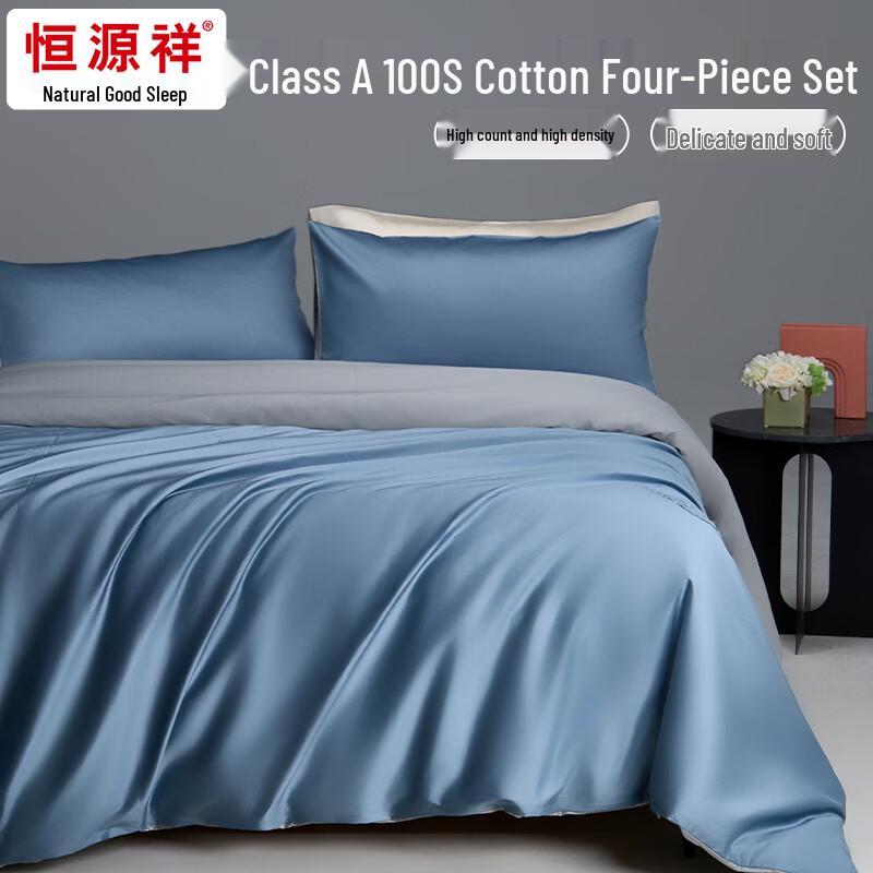 Hengyuanxiang Wool Quilt, Cotton Bedding Set & Memory Pillows Bundle