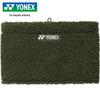 Yonex Uni-Reversible Neck Warmer 45047