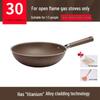YGY Titanium Non-Stick Flat Bottom Wok