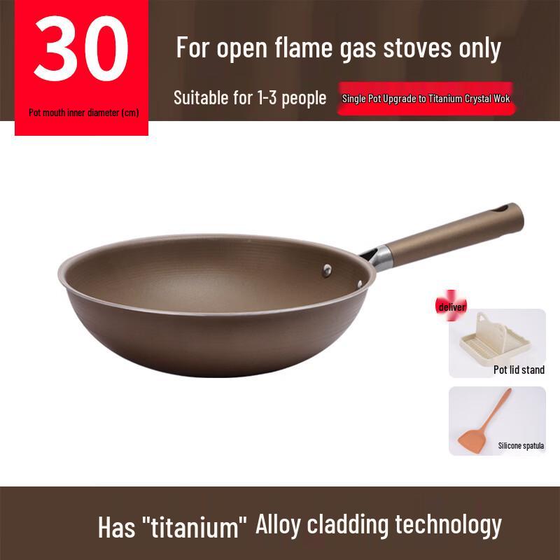 YGY Titanium Non-Stick Flat Bottom Wok