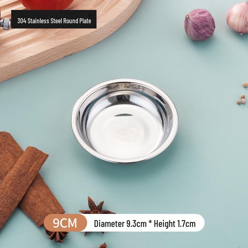 Hanyou 304 Stainless Steel Round Seasoning Dishes