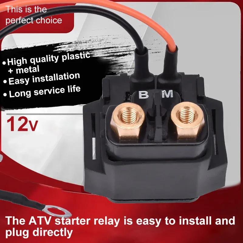 Motorcycle Electrical Starter Solenoid Relay For YAMAHA Super Jet 700 SJ700 SUPERJET XL700 XL 700 WAVERUNNER700 GP800 GP 800