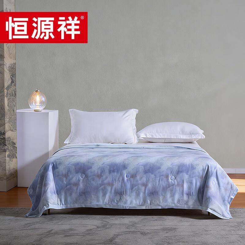 

Hengyuanxiang TSB2062 Tencel Summer Quilt