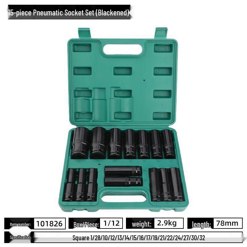 Beiyou 15-Piece Extended Socket Wrench Set CN plug (adapter included)